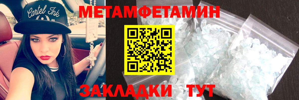 АМФЕТАМИН Розовый  Вход с VPN  АМФЕТАМИН  Amphetamine  Ханты-Мансийск 