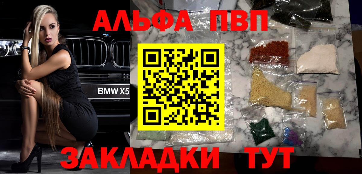 ГАШИШ  Экстази  ГАШ  МЕФ кристаллы  Ханты-Мансийск  COCAIN  Вход с VPN 