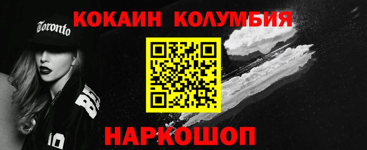 КОКАИН VHQ Ханты-Мансийск
