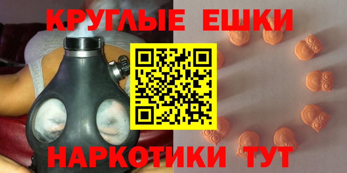 Ecstasy Punisher  Экстази  Ханты-Мансийск  Вход с VPN 