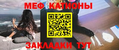 наркотики Татарск