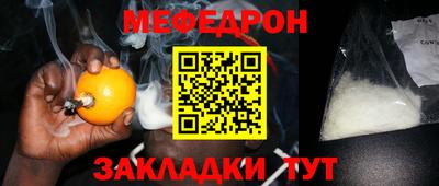 наркотики Татарск
