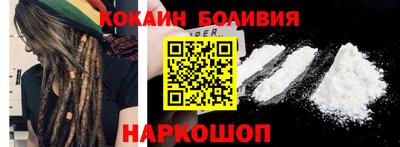 наркотики Татарск