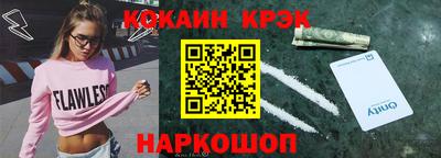 наркотики Татарск