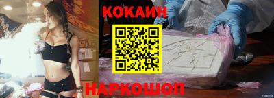 наркотики Татарск