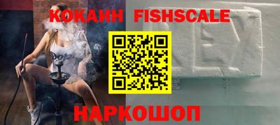 наркотики Татарск