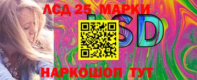 наркотики Татарск