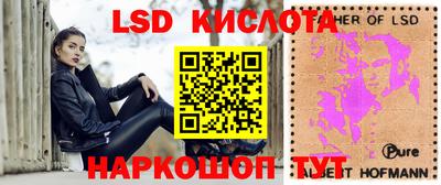 дживик Тара