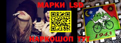 наркотики Татарск