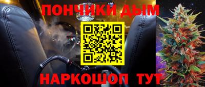 наркотики Татарск