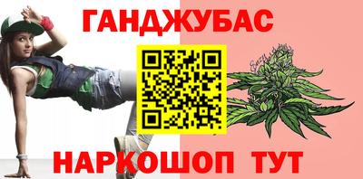 наркотики Татарск