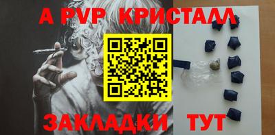 дживик Тара