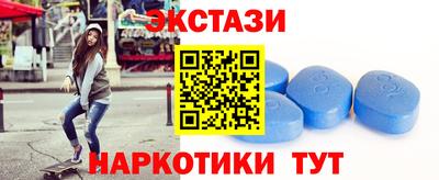наркотики Татарск