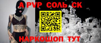 дживик Тара