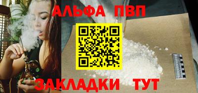 a pvp Тверь