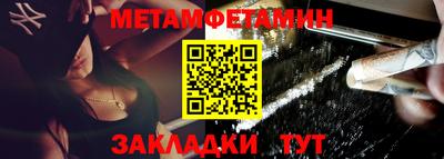 дживик Тара