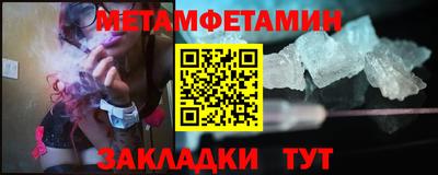 наркотики Татарск