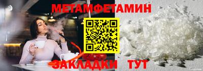 наркотики Татарск