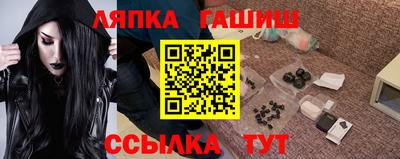 наркотики Татарск
