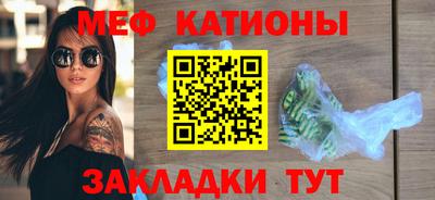 наркотики Татарск