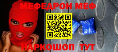 наркотики Татарск