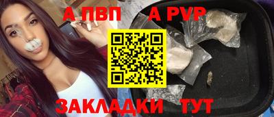 дживик Тара