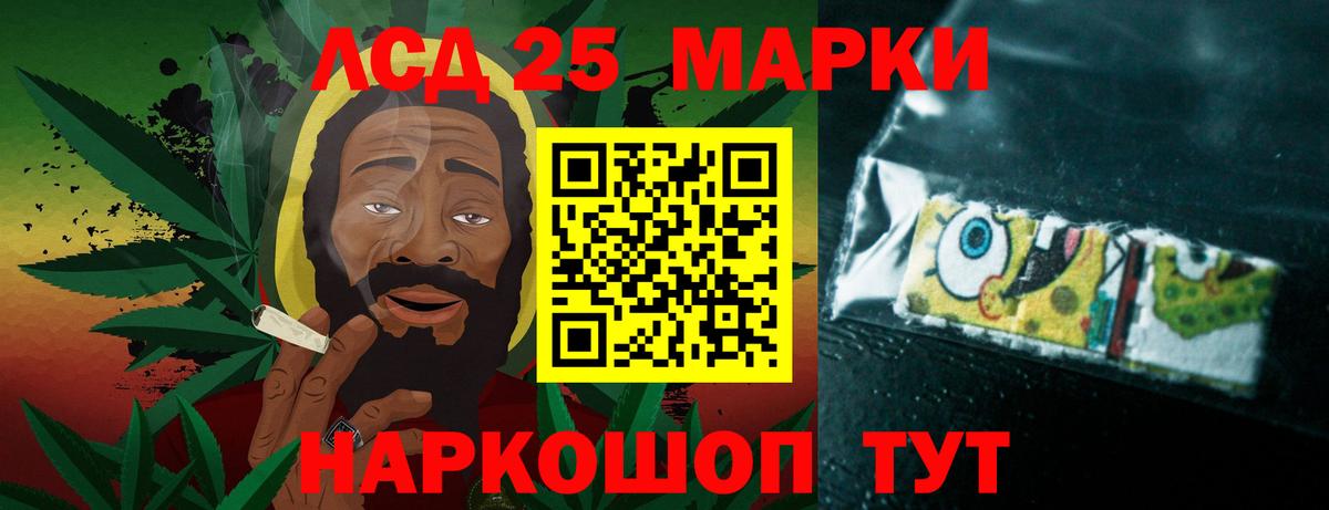 Лсд 25 экстази кислота Ханты-Мансийск