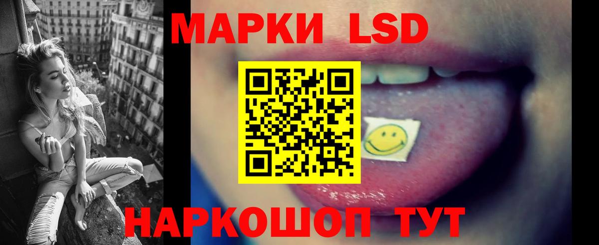 Лсд 25 экстази  Вход с VPN  ЛСД экстази кислота  МЕГА онион  ЛСД экстази ecstasy  Ханты-Мансийск 