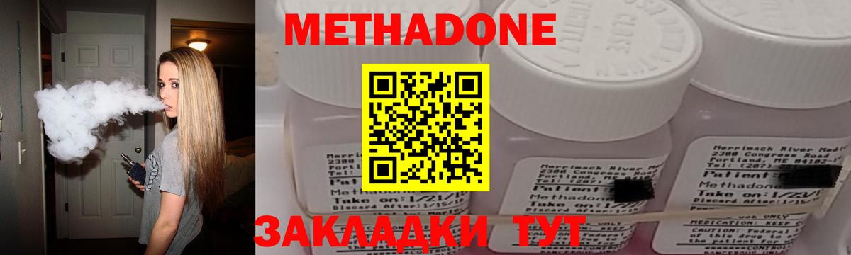 МЕТАДОН белоснежный  даркнет официальный сайт  МЕТАДОН мёд  Ханты-Мансийск  Вход с VPN  блэк спрут зеркало 