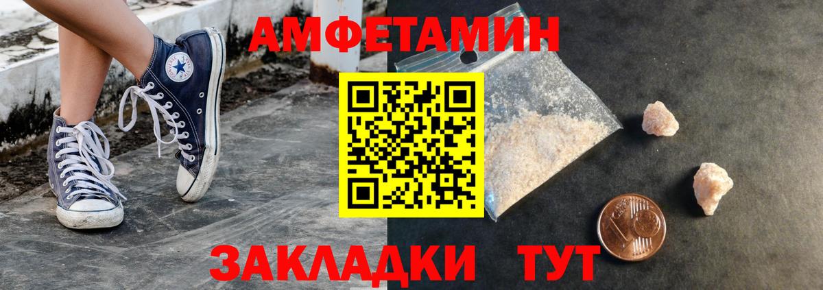 Первитин витя Ханты-Мансийск