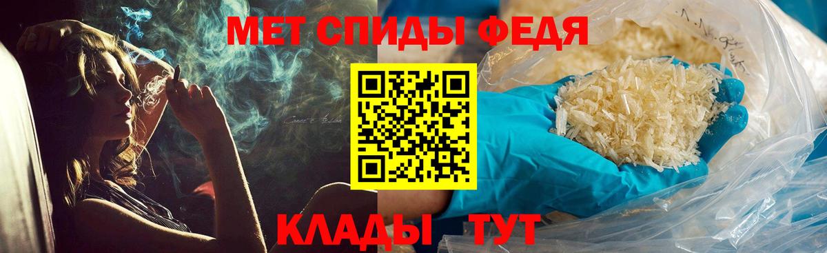 Ханты-Мансийск  МЕТАМФЕТАМИН Декстрометамфетамин 99.9%  Вход с VPN 