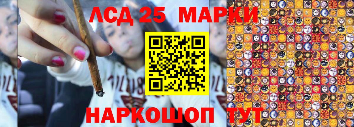 Ханты-Мансийск  Марки N-bome  Вход с VPN  Марки NBOMe 1,5мг 