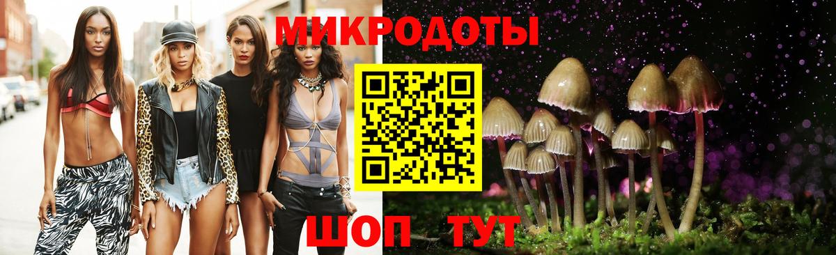 Галлюциногенные грибы Cubensis Ханты-Мансийск